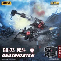 52TOYS BB-73 DEATHMATCH - BEASTBOX - photo 1
