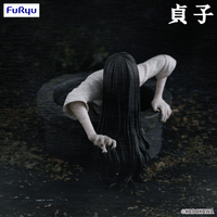 SADAKO Noodle Stopper Figure -Sadako- 3