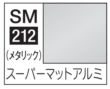 Mr Color Super Metallic - SM212 SUPER MATT ALUMINIUM