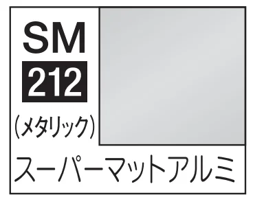 GSI Creos Mr Color Super Metallic - SM212 SUPER MATT ALUMINIUM - Paints