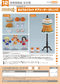 Nendoroid Doll Outfit Set: Cheerleader (Orange) 2