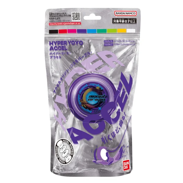 BANDAI Hyper Yoyo Accel Origin - Cosmo Purple - Hyper Yoyo Accel Origin