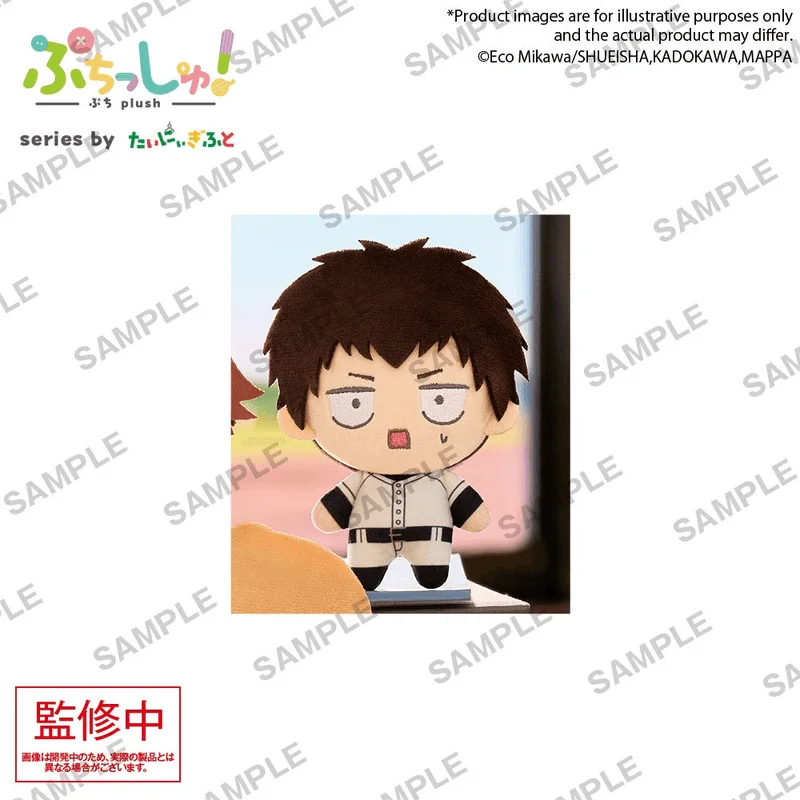 BUSHIROAD CREATIVE Puchish! Oblivion Battery – Taro Yamada - Oblivion Battery