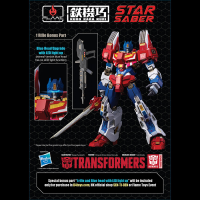 [KURO KARA KURI] Star Saber (Reissue) 3