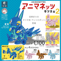 Animanets Fox Type 2 (Box of 4)