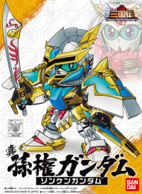 BB006 Sangokuden Animation - Shin Sonken Gundam 1