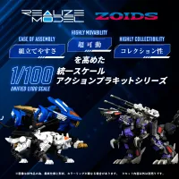 TAKARA TOMY RMZ-003 Command Wolf - ZOIDS - photo 7