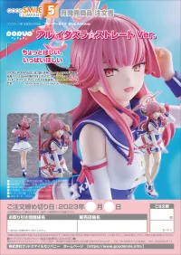 GOOD SMILE COMPANY POP UP PARADE Aru: Mischievous☆Straight Ver. - Blue Archive - photo 8