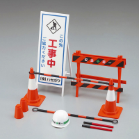 [FA08] 1:12 SECURITY EQUIPMENT FOR CONSTRUCTION 2
