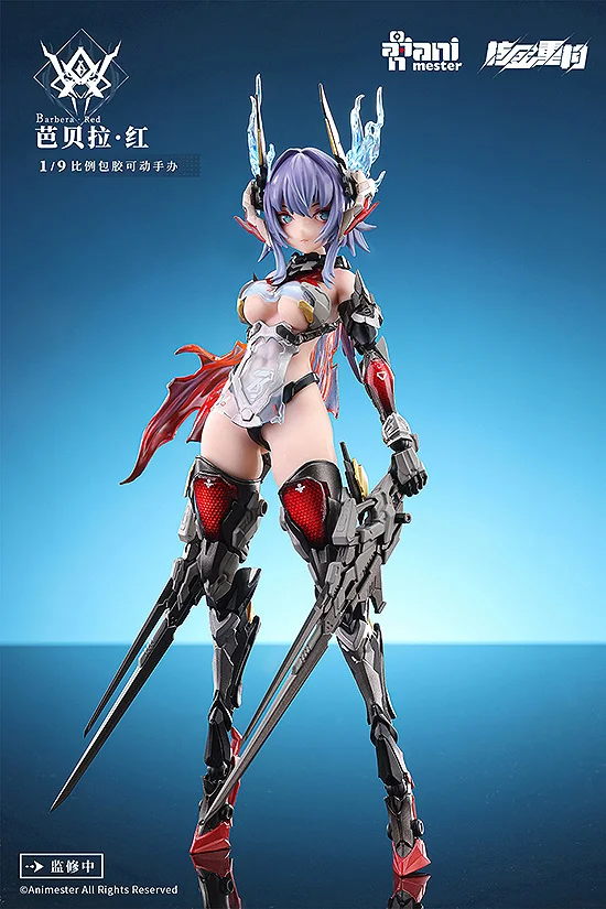 Animester Thunderbolt-Barbera・Red - 18+