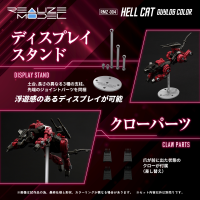 RMZ-004 Hellcat Guylos Color 2