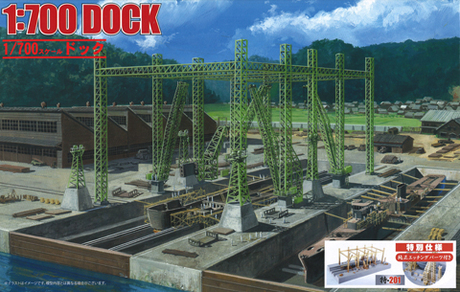[TOKU-201] 1/700 The Dock Special Version (w/Genuine Photo-Etched Parts)