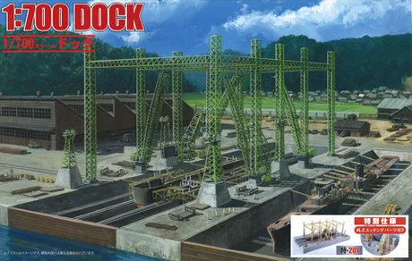 Fujimi [TOKU-201] 1/700 The Dock Special Version (w/Genuine Photo-Etched Parts) - Scale Kits