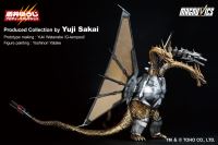 Mecha-King Ghidorah (1991) "Godzilla", Ichibansho Sofvics Figure 3
