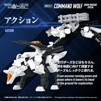 TAKARA TOMY RMZ-017 COMMAND WOLF URBAN WARFARE SPECIAL - ZOIDS - photo 2