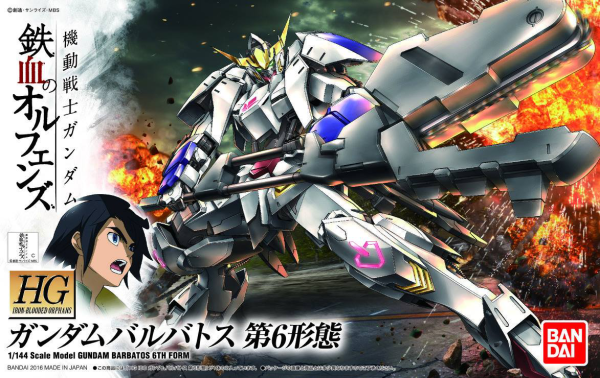 Orphans HG 1/144 Gundam Barbatos 6th Form