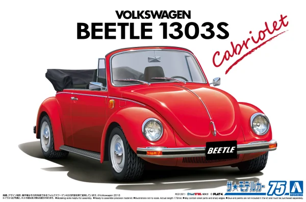 Aoshima 1/24 VOLKSWAGEN 15ADK Beetle 1303S Cabriolet '75 - Scale Kits