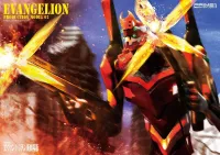 Prime 1 Studio Ultimate Diorama Masterline Evangelion Production Model-02 - Neon Genesis Evangelion - photo 3