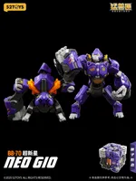 52TOYS BB-70 NEO GIO - BEASTBOX - photo 18