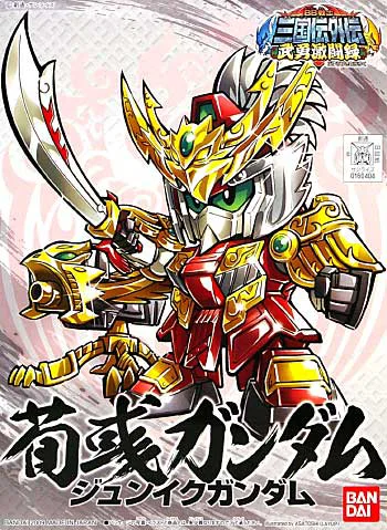 BANDAI HOBBY BB341 Zyunku Gundam - SD Gundam Sangokuden Brave Battle Warriors
