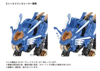 TAKARA TOMY AZ-01 Blade Liger - ZOIDS - photo 3