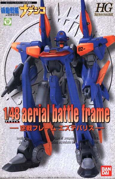 1/48 Aerial Battle Frame Aestivalis