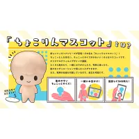 MegaHouse Chokorin Mascot Frieren：Beyond Journey's End (1pc / 6pc per box) - Frieren: Beyond Journey's End - photo 10