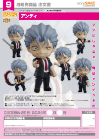 Nendoroid Andy 8