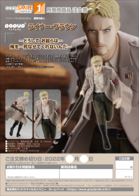 POP UP PARADE Reiner Braun 8