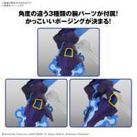 Pokémon Model Kit CERULEDGE 5