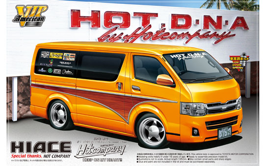 VIP AMERICAN: 1/24 Hotcompany HIACE 200-TYPE '10 MODEL (TOYOTA)
