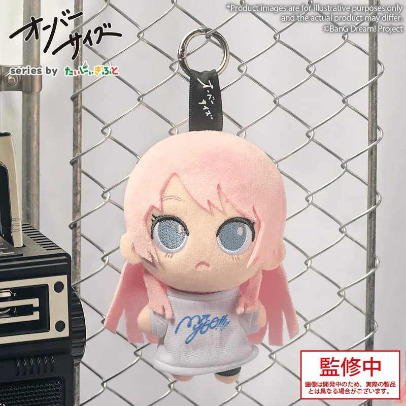 BUSHIROAD CREATIVE Oversize MyGO!!!!! Anon Chihaya - BanG Dream!