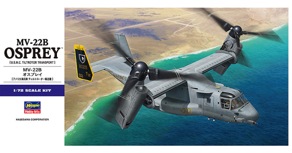 [E41] 1:72 MV-22B OSPREY