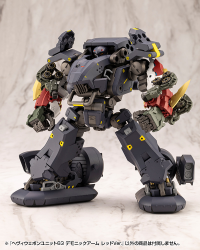 HEAVY WEAPON UNIT63 DEMONIC ARM RED VER. 10