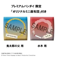 MegaHouse Lookup Birth of Kitaro： The Mystery of GeGeGe Kitaro's dad＆Mizuki set【with gift】 - Birth of Kitarō: The Mystery of GeGeGe - photo 2