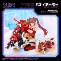 MV-01A Ao Kiriyama & BLADE LIGER DRESS CODE #SCARLET 4