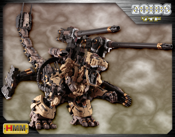 ZOIDS GOJULAS THE OGRE