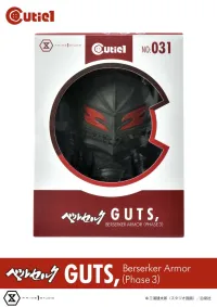 Prime 1 Studio Cutie1 Berserk Guts, Berserker Armor (Phase 3) - Berserk - photo 17