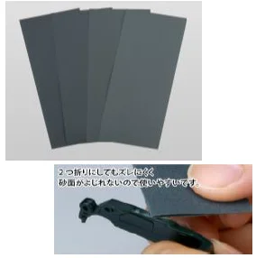 Kami PaperAssortment set B