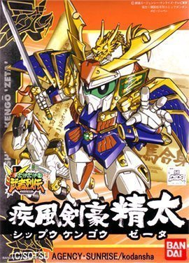 BB271 SHIPPU KENGO ZETA