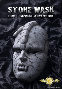 Chozo Art Collection「Stone Mask」 5