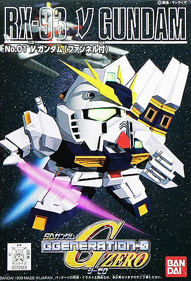 BANDAI HOBBY GG001 New Gundam - SD Gundam G Generation