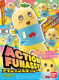 Action Funassyi 1