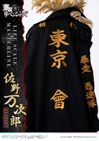 Life Scale Masterline Tokyo Revengers Manjiro Sano WL 34