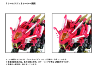 AZ-01EX Blade Liger Leon Toros Version 4