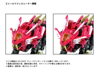 TAKARA TOMY AZ-01EX Blade Liger Leon Toros Version - ZOIDS - photo 4