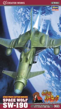 Hasegawa Space Pirate Captain Herloc - Scale Kits - photo 1