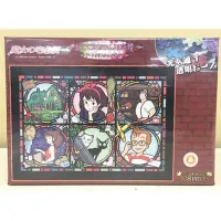 ENSKY 208-AC38 Jiji The Town of Koriko"Kiki's Delivery Service" - Kiki's Delivery Service - photo 2
