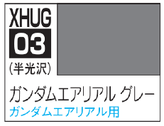 Aqueous Gundam Color Witch of Mercury Series - Aerial Gray