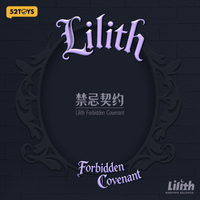 Lilith FORBIDDEN COVENANT Plush Blind Box 17